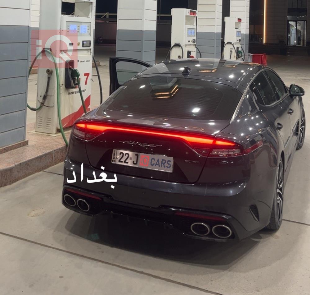 کیا ستینگەر